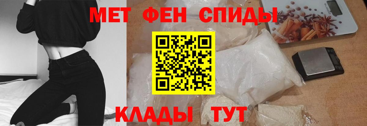 Сибай  АМФЕТАМИН  АМФЕТАМИН  Вход с VPN  Amphetamine Premium 