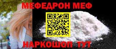 MDMA Premium VHQ Новодвинск