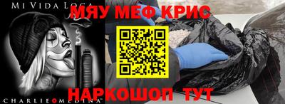 герыч Новокубанск