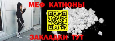 герыч Новокубанск