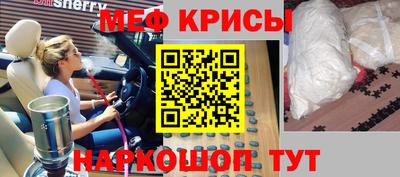 герыч Новокубанск