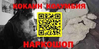 герыч Новозыбков