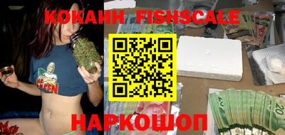 MDMA Premium VHQ Новодвинск