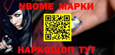 герыч Новокубанск