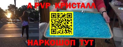 MDMA Premium VHQ Новодвинск