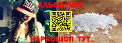 герыч Новокубанск
