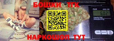 герыч Новокубанск