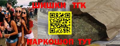 герыч Новокубанск