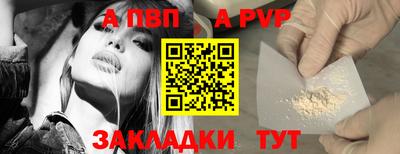 герыч Новокубанск