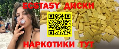 герыч Новокубанск