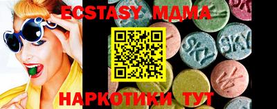 MDMA Premium VHQ Новодвинск