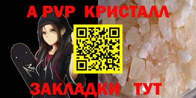 MDMA Premium VHQ Новодвинск