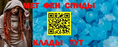 герыч Новокубанск