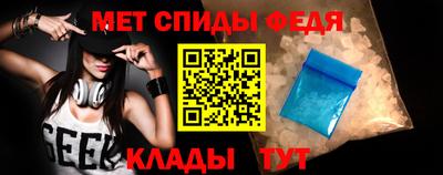 герыч Новокубанск