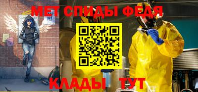 герыч Новокубанск