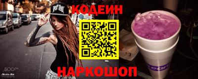 герыч Новокубанск