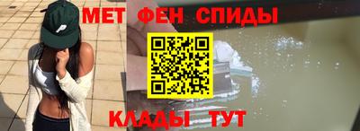 герыч Новокубанск