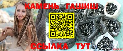 герыч Новокубанск