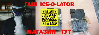 герыч Новозыбков