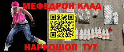 MDMA Premium VHQ Новодвинск