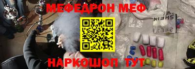 герыч Новокубанск