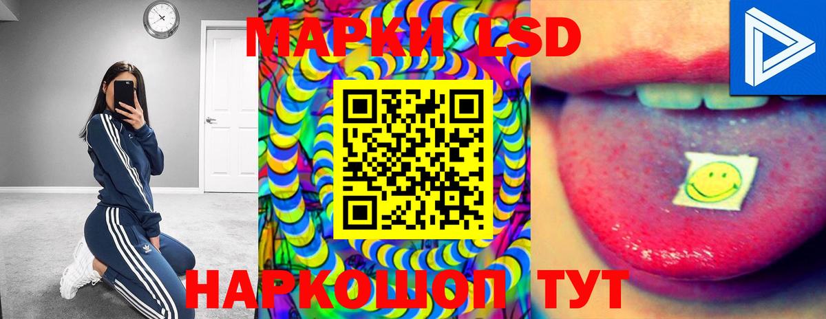 Сибай  LSD-25 экстази кислота  Вход с VPN  Лсд 25 экстази кислота 