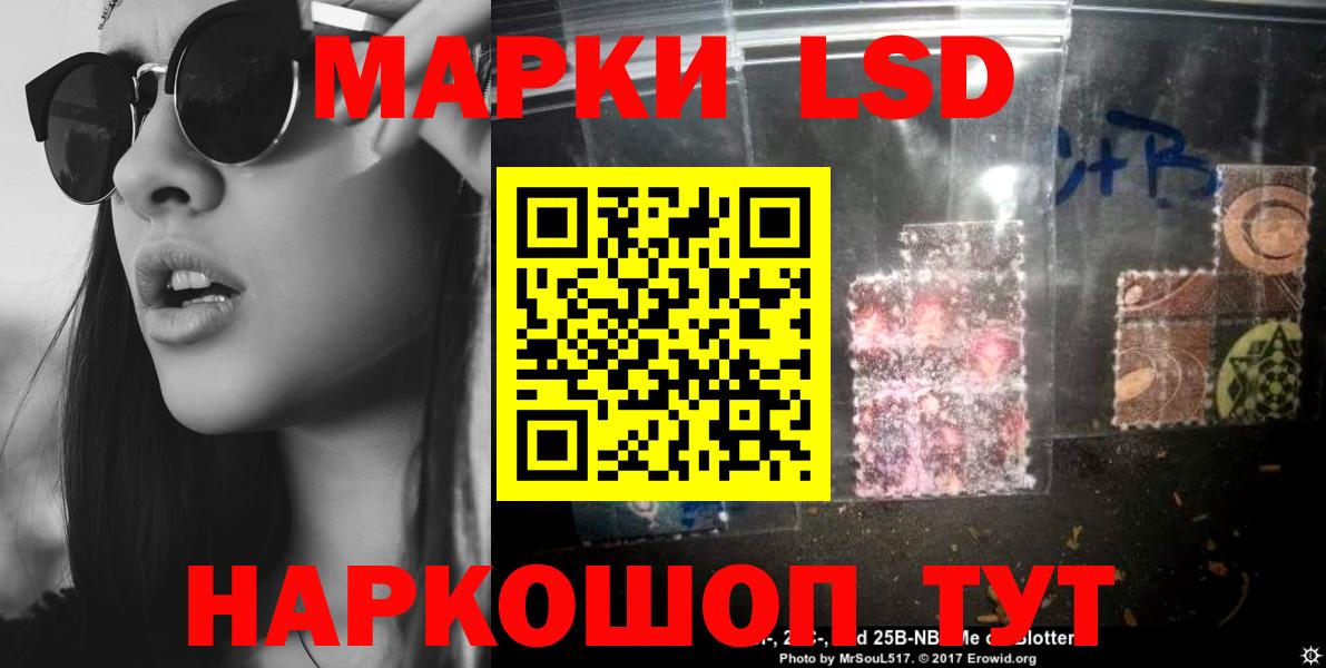 ЛСД экстази ecstasy Сибай
