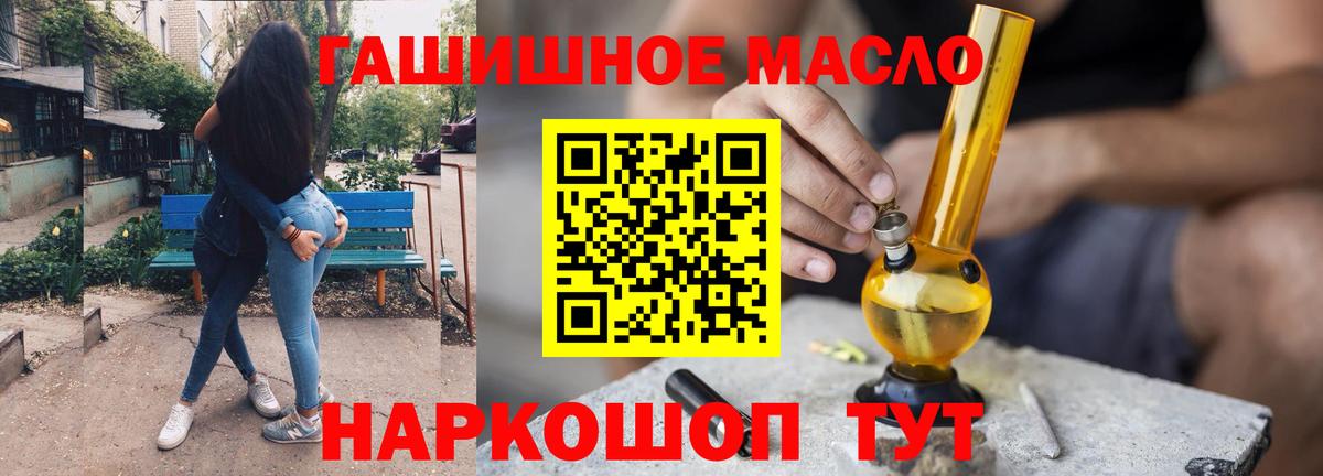 Дистиллят ТГК концентрат Сибай