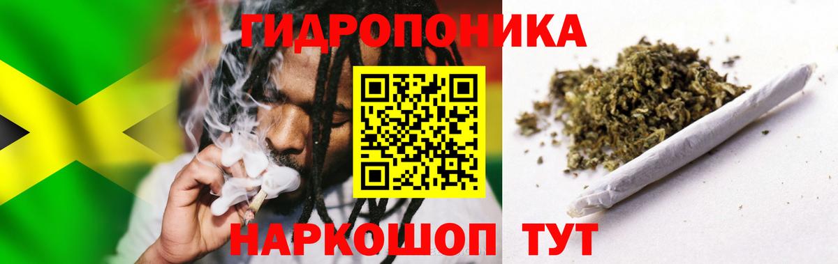 МАРИХУАНА White Widow  Вход с VPN  Шишки марихуана SATIVA & INDICA  МАРИХУАНА OG Kush  Сибай 